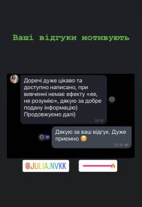 otzuv-1